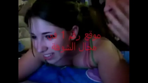 HD Porn Morocco Sex أعلى مقاطع الفيديو