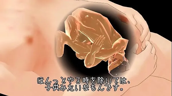 HD japanese 3d gay story κορυφαία βίντεο