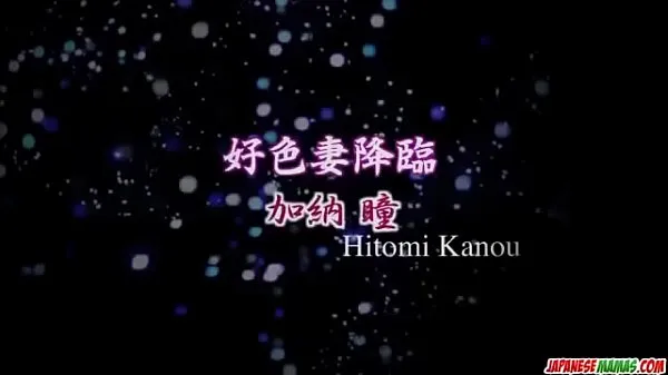 Video HD High rated sex scenes with milf, Hitomi Kanou hàng đầu