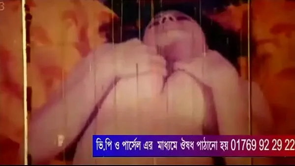 Najlepsze filmy w jakości HD Bangla big boobs vabi বাংলা চুদাচুদির ভিডিও