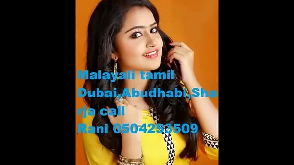 HD Malayali Call Girls Aunty Housewife Dubai Sharjah Abudhab 0503425677 วิดีโอยอดนิยม