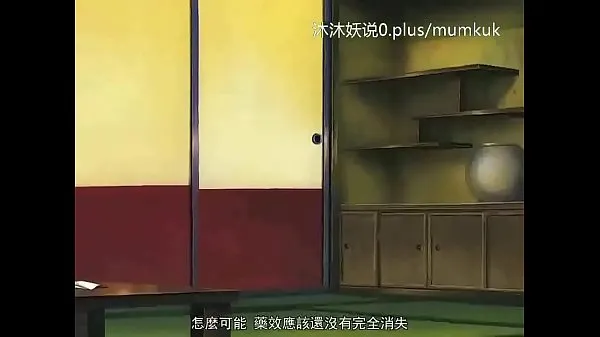HD Beautiful Mature Mother Collection A26 Lifan Anime Chinese Subtitles Slaughter Mother Part 4 Video teratas