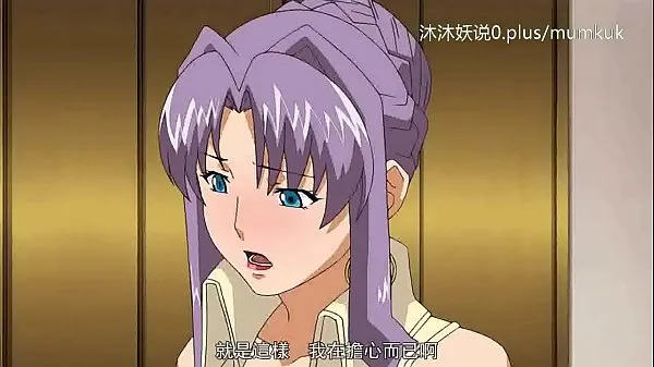 HD Beautiful Mature Collection A29 Lifan Anime Chinese Subtitles Mature Mother Part 3 legnépszerűbb videók
