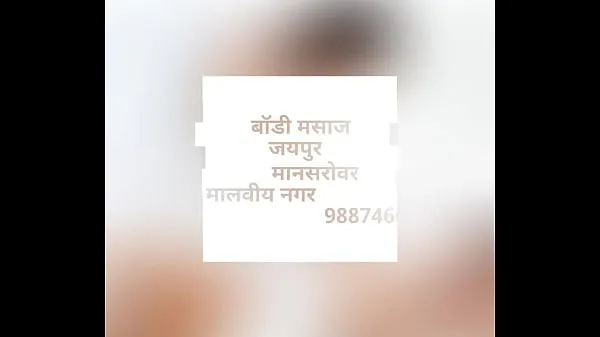 HD-Body massage in Jaipur bästa videor
