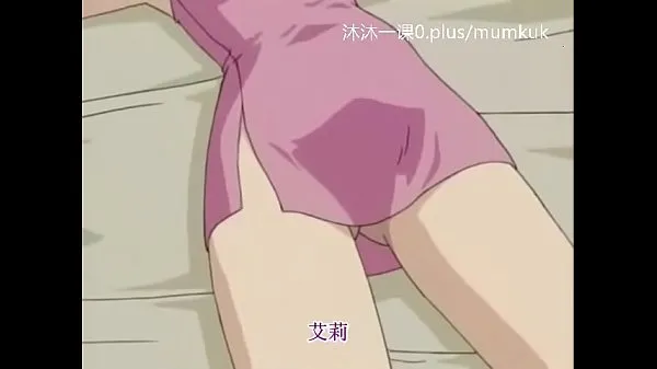 HD-A96 Anime Chinese Subtitles Middle Class Genuine Mail 1-2 Part 2 topvideo's