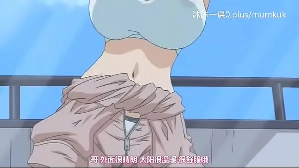 Najlepsze filmy w jakości HD A103 Anime Chinese Subtitles Small Lesson Let's Work Part 1