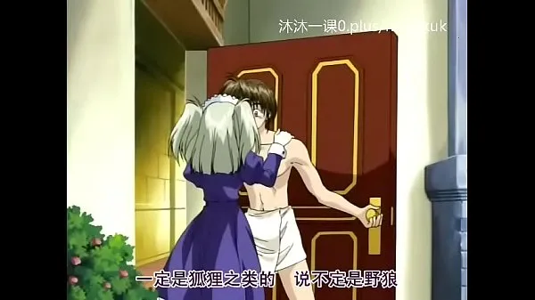HD A105 Anime Chinese Subtitles Middle Class Elberg 1-2 Part 2 วิดีโอยอดนิยม