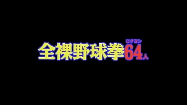 高清Japanese tv game show p3热门视频