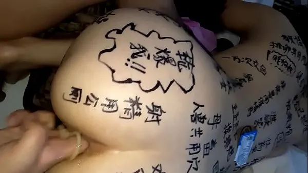 HD China slut wife, bitch training, full of lascivious words, double holes, extremely lewd top videoer