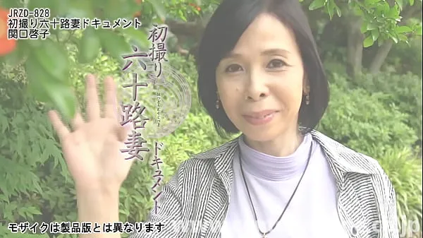 HD First Shooting Sixty Wife Document Keiko Sekiguchi Video teratas