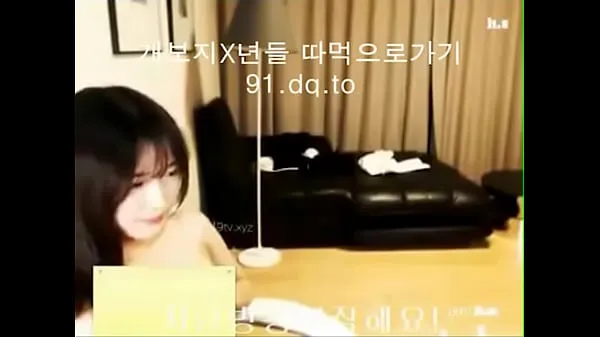 HD korea sex = QKRDK쩜COM أعلى مقاطع الفيديو