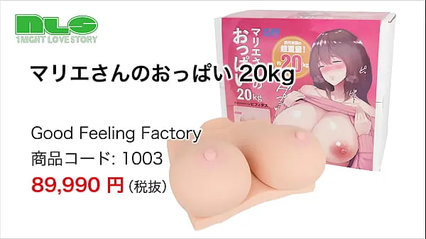 HD Adult goods NLS] Marie's boobs 20kg legnépszerűbb videók