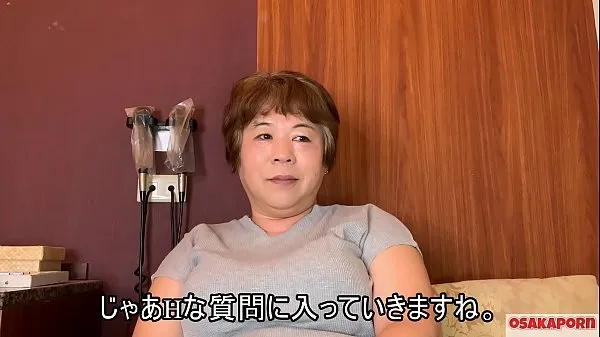 HD-57 years old Japanese fat mama with big tits talks in interview about her fuck experience. Old Asian lady shows her old sexy body. coco1 MILF BBW Osakaporn topvideo's