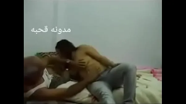 HD-Sex Arab Egyptian sharmota balady meek Arab long time bästa videor