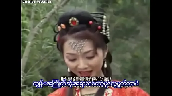 HD Journey To The West (Myanmar Subtitle 인기 동영상
