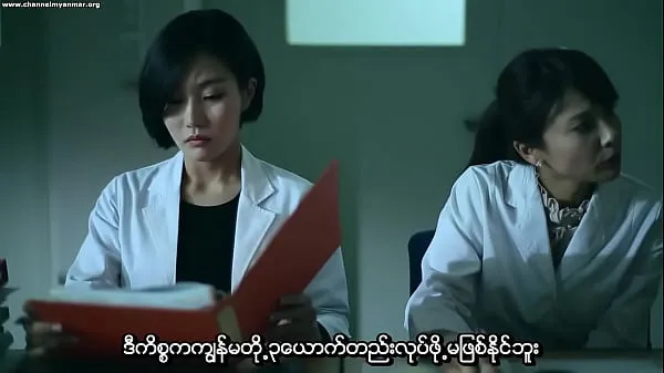 HD-Gyeulhoneui Giwon (Myanmar subtitle bästa videor