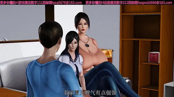 高清3D classic animation desperate and dissatisfied with the best high-class beauty mature woman was joined by the plumber and his热门视频