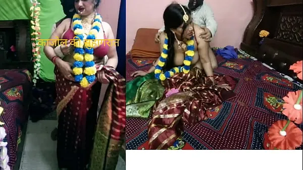 HD-Kajol sister-in-law's tremendous honeymoon topvideo's
