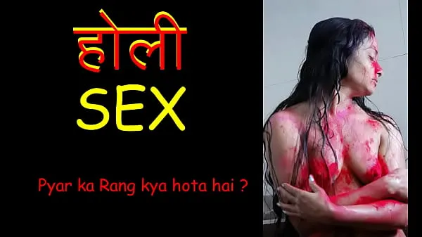 高清Holi Sex - Desi Wife deepika hard fuck sex story. Holi Colour on Ass Cute wife fucking on top and enjoy sex on holi festival in india (Hindi Audio sex story热门视频
