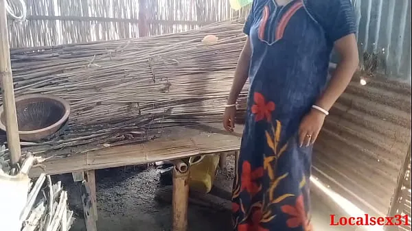 HD Bengali village Sex in outdoor ( Official video By Localsex31 top videoer