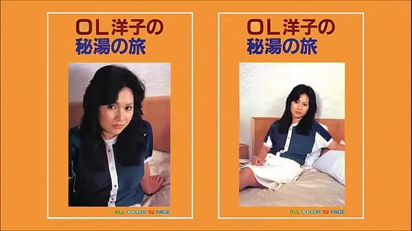 HD OL Yoko's secret hot spring trip suosituinta videota