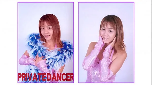 HD Private Dancer top videoer