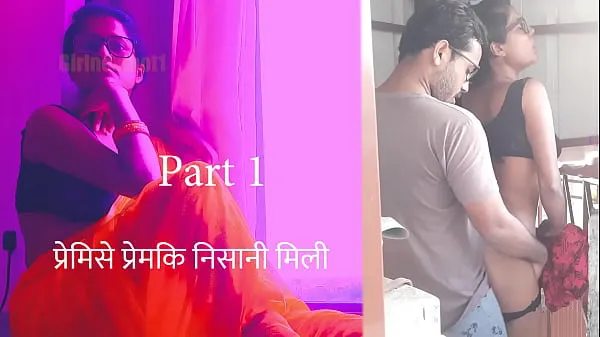 HD-Girlfriend Premki Nissani Milli Part 1 - Hindi Sex Story bästa videor