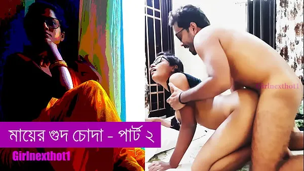 HD Sexy Indian Porn Story in Bangla Fucked my Stepmother Pussy nejlepší videa