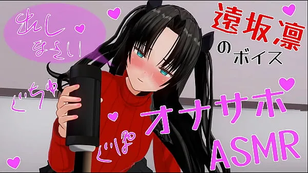 HD Uncensored Japanese Hentai anime Rin Jerk Off Instruction ASMR Earphones recommended 60fps najboljši videoposnetki