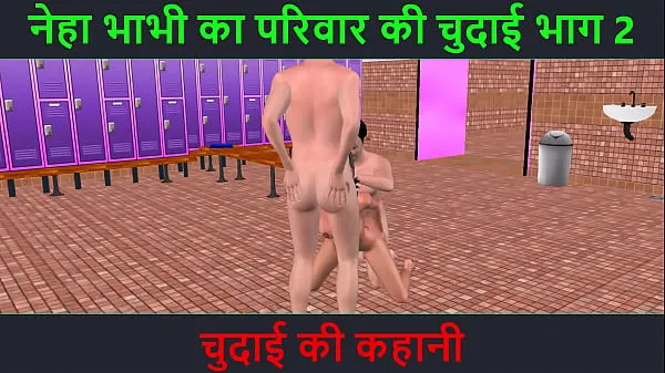 HD Hindi audio sex story - animated cartoon porn video of a beautiful Indian looking girl having threesome sex with two men en iyi Videolar