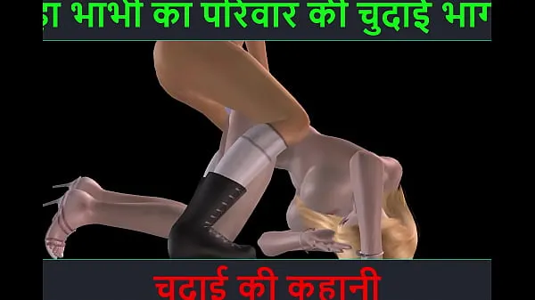 HD Animated porn video of two cute girls lesbian fun with Hindi audio sex story en iyi Videolar