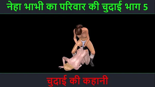 高清Hindi Audio Sex Story - An animated cartoon porn video of two lesbian girl having sex热门视频