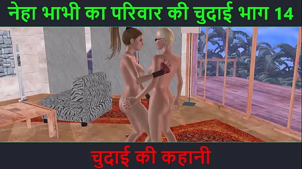 HD Cartoon sex video of two cute girl is kissing each other and rubbing their pussies with Hindi sex story Video teratas