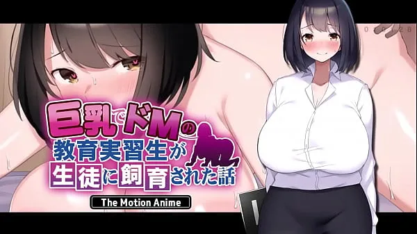 HD-Dominant Busty Intern Gets Fucked By Her Students : The Motion Anime topvideo's