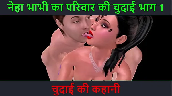 HD Hindi Audio Sex Story - Chudai ki kahani - Neha Bhabhi's Sex adventure Part - 1 nejlepší videa