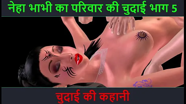 HD Hindi Audio Sex Story - Chudai ki kahani - Neha Bhabhi's Sex adventure Part - 5 วิดีโอยอดนิยม