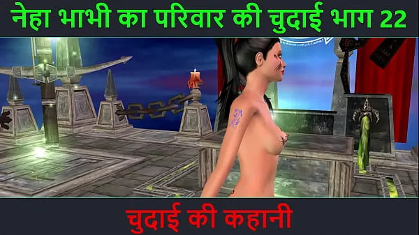 HD Hindi Audio Sex Story - Chudai ki kahani - Neha Bhabhi's Sex adventure Part - 22. Animated cartoon video of Indian bhabhi giving sexy poses 인기 동영상