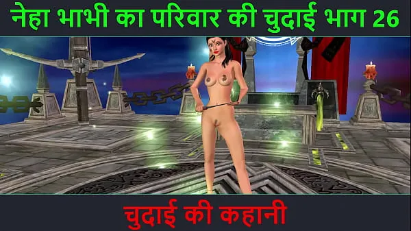 高清Hindi Audio Sex Story - Chudai ki kahani - Neha Bhabhi's Sex adventure Part - 26. Animated cartoon video of Indian bhabhi giving sexy poses热门视频