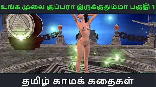 HD Tamil Audio Sex Story - Tamil kama kathai - An animated cartoon porn video of beautiful desi girl's solo fun najboljši videoposnetki