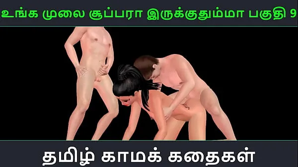 HD Tamil audio sex story - Unga mulai super ah irukkumma Pakuthi 9 - Animated cartoon 3d porn video of Indian girl having threesome sex najboljši videoposnetki