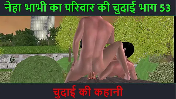 HD Hindi Audio Sex Story - Chudai ki kahani - Neha Bhabhi's Sex adventure Part - 53 วิดีโอยอดนิยม