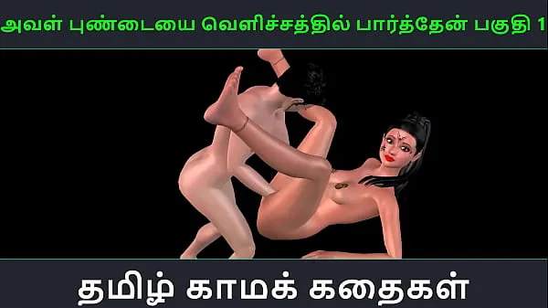 Video HD Tamil audio sex story - Aval Pundaiyai velichathil paarthen Pakuthi 1 - Animated cartoon 3d porn video of Indian girl sexual fun hàng đầu
