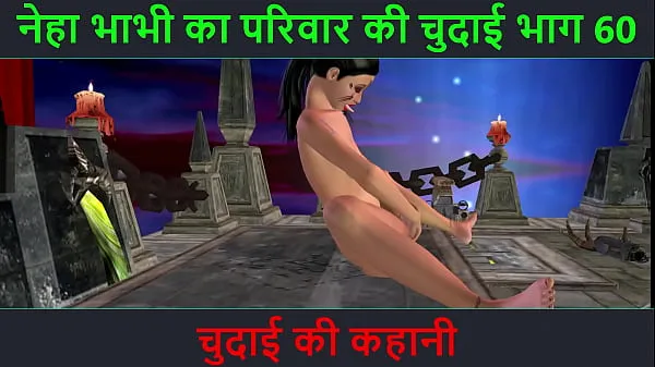 HD Hindi Audio Sex Story - Chudai ki kahani - Neha Bhabhi's Sex adventure Part - 60 melhores vídeos