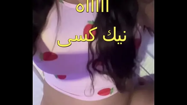 HD The scandal of an Egyptian doctor working with a sordid nurse whose body is full of fat in the clinic. Oh my pussy, it is enough to shake the sound of her snoring Video teratas