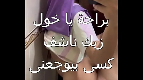 HD Scandal: The Mahalla bitch gets fucked by the electricity conductor after he her while her pants were hot on her pussy. Your ass is milky, oh, take it easy أعلى مقاطع الفيديو