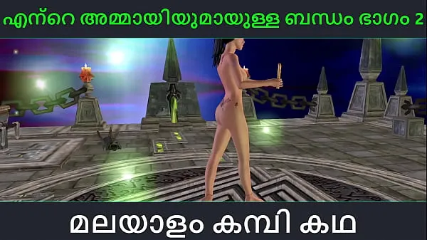 HD Malayalam kambi katha - Relation ship with aunty part 2 - Malayalam Audio Sex Story top Videos