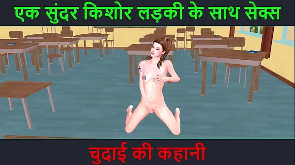 HD-Cartoon 3d porn video - Hindi Audio Sex Story - Sex with a beautiful young woman girl - Chudai ki kahani bästa videor