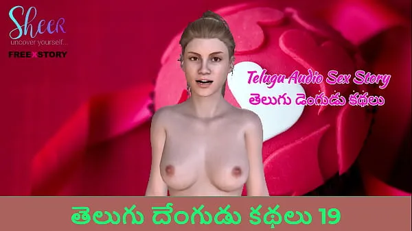 HD Telugu Audio Sex Story - Telugu Dengudu Kathalu 19 top videoer
