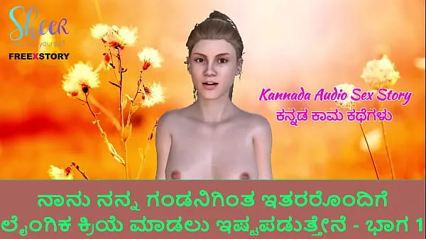 HD Kannada Audio Sex Story - I like to do sex with others than my Husband - Part 1 nejlepší videa